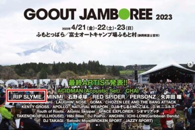 RIP SLYME　フェス